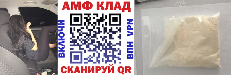 дарнет шоп  Любань  hydra ONION  Амфетамин Розовый 