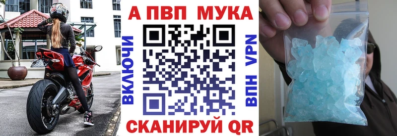OMG ССЫЛКА  Любань  А ПВП мука 