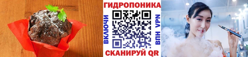 Cannafood конопля  Любань 
