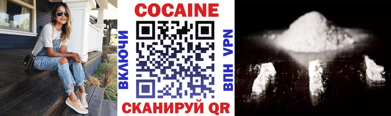 КОКАИН Колумбийский Любань