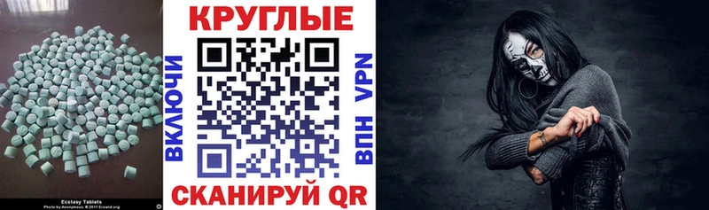 блэк спрут сайт  Любань  ЭКСТАЗИ XTC 