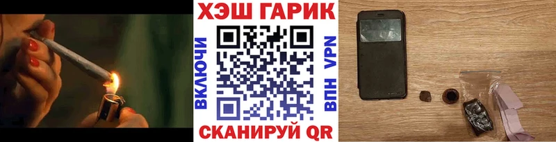 сколько стоит  Любань  ГАШИШ индика сатива 