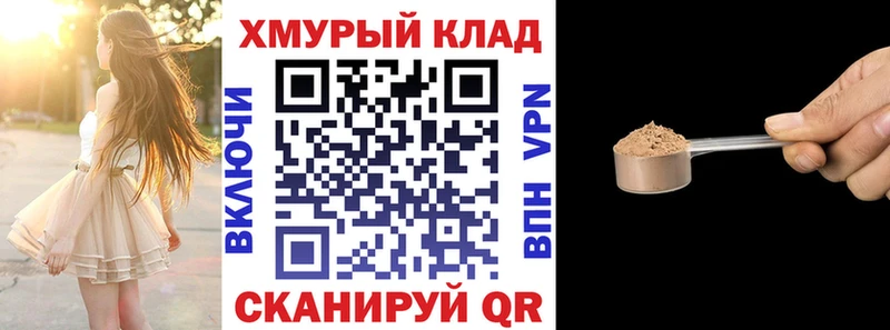 как найти закладки  blacksprut ссылки  Героин белый  Любань 