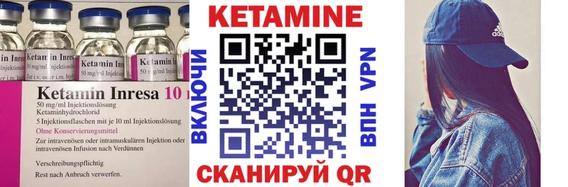 кракен как войти  Любань  КЕТАМИН VHQ 