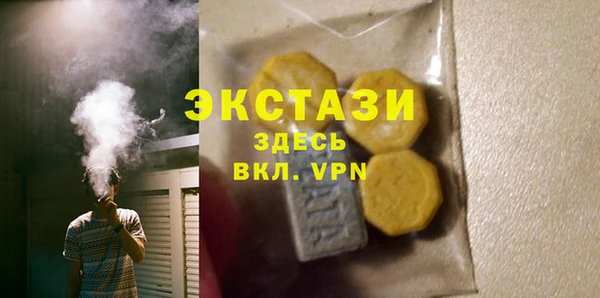 MDMA Premium VHQ Балахна