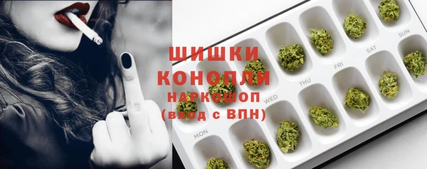 мдма Грязи