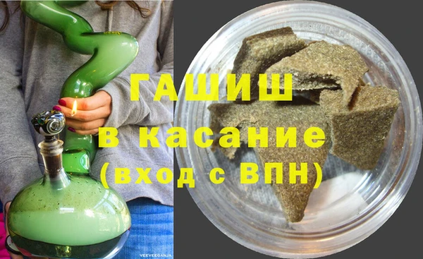 ECSTASY Арсеньев