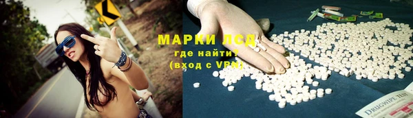 ECSTASY Арсеньев