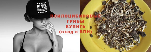 гашишное масло Балабаново