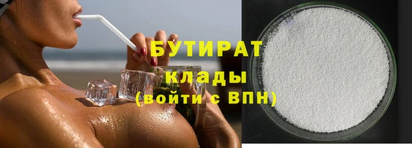 MDMA Premium VHQ Балахна