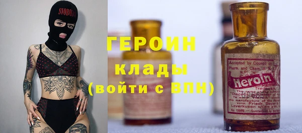 MDMA Premium VHQ Балахна