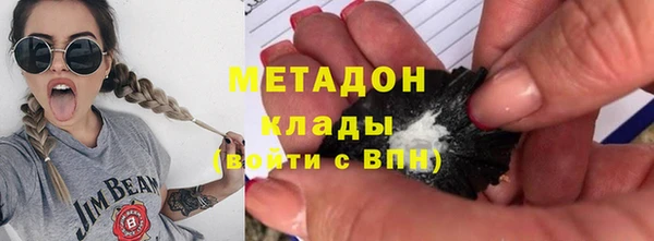 MDMA Premium VHQ Балахна
