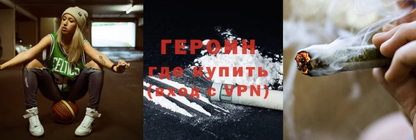 прущие грибы Губаха