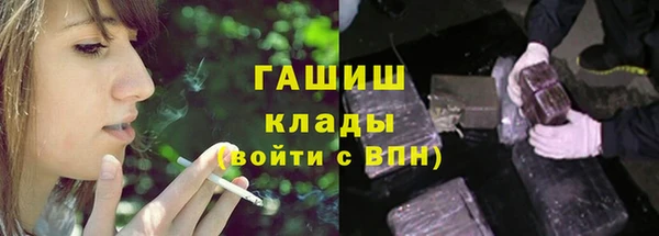 ECSTASY Арсеньев