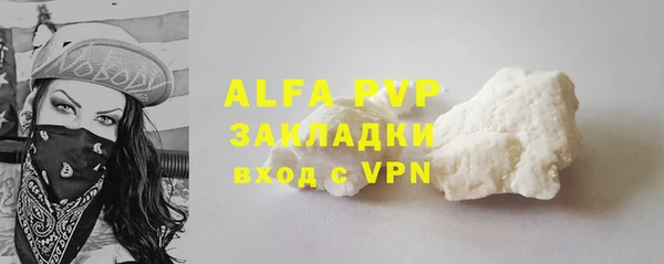MDMA Premium VHQ Балахна