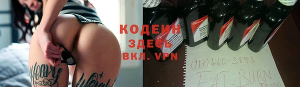 каннабис Армянск