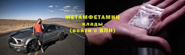 ECSTASY Арсеньев
