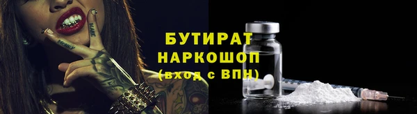 MDMA Premium VHQ Балахна