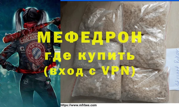 MDMA Premium VHQ Балахна