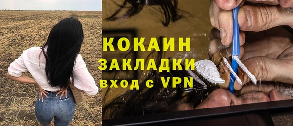 ECSTASY Арсеньев