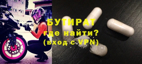 ECSTASY Арсеньев