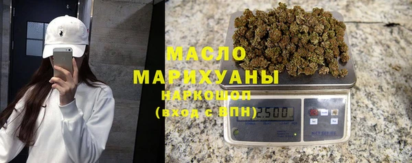 каннабис Армянск