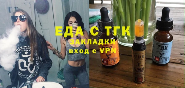 гашишное масло Балабаново