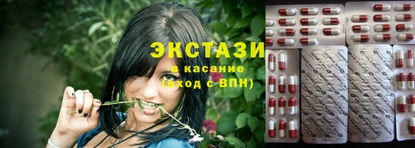 ECSTASY Арсеньев