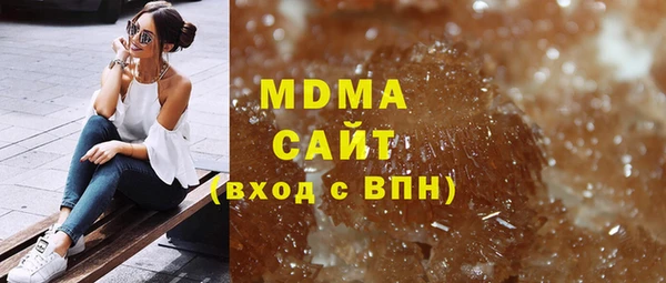 гашишное масло Балабаново