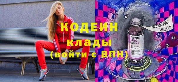 ECSTASY Арсеньев