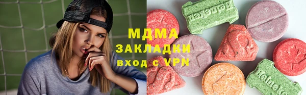PSILOCYBIN Аркадак