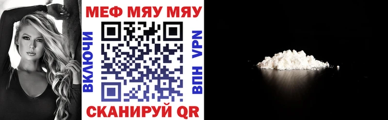 сколько стоит Любань Меф 4 MMC