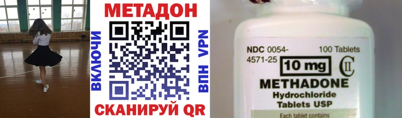 Метадон VHQ  hydra ССЫЛКА  Любань 