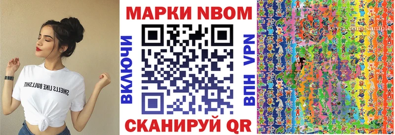 Наркотические марки 1,5мг  закладки  Любань 